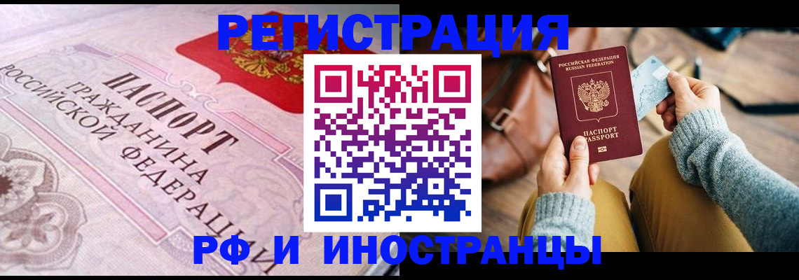 регистрация для дет. сада в Краснозаводске