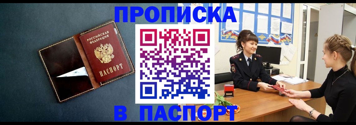 форма 3 в Краснозаводске